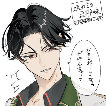 ぶぜメロな日々