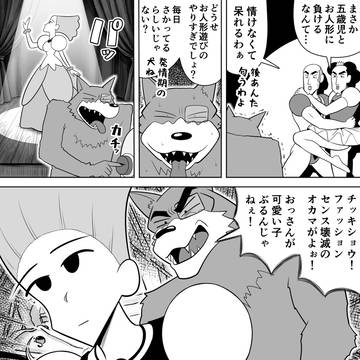【リクエスト】クレイ・G・マッド➁