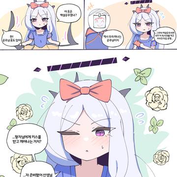 백설공주