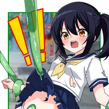 服を溶かす触手