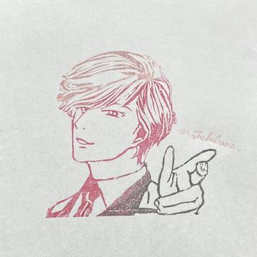 真嶋太郎