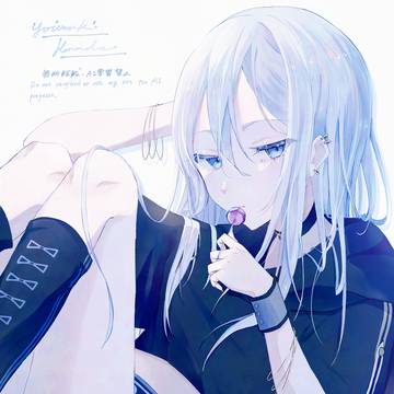 kanade