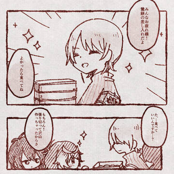 【きよから】 春：両極の春暁 【春試験】