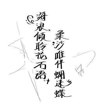 无题