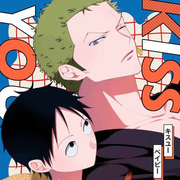 ルゾロ新刊サンプル