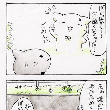 お散歩開始！・いろいろなお家　カラーver.