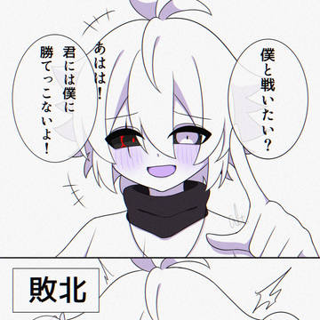 おしおき