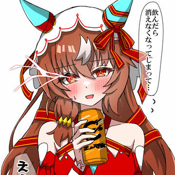 ZONEを飲んだら結構デカい問題が発生したスティル
