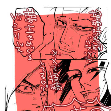ついろぐ8