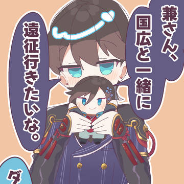 刀剣乱舞まとめ(国広兄弟多め)