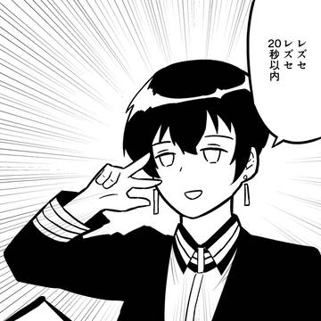 コスプレ台湾人