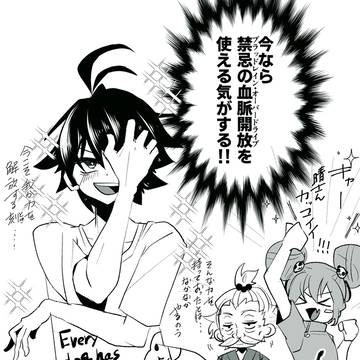 ナナメ４５°まとめ