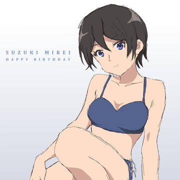 みっちゃん