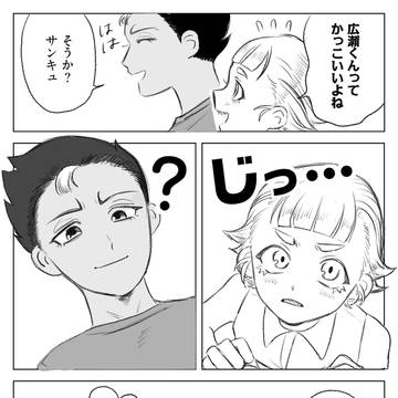 みまくんとひろせの髪型