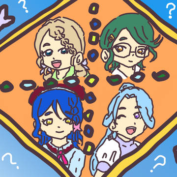 エクレールはだあれ?