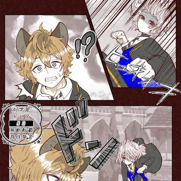 尋問サスペクト！