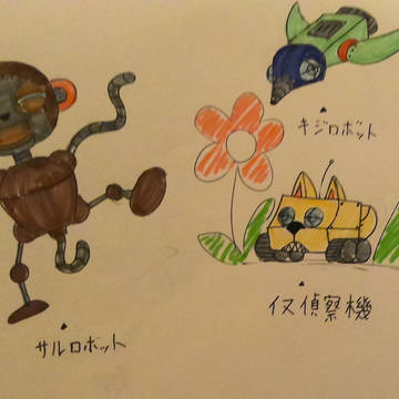 Page 2 thumbnail
