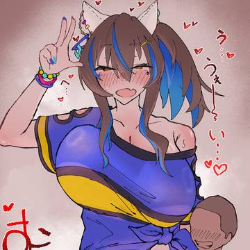 ヘリオス×ガキ