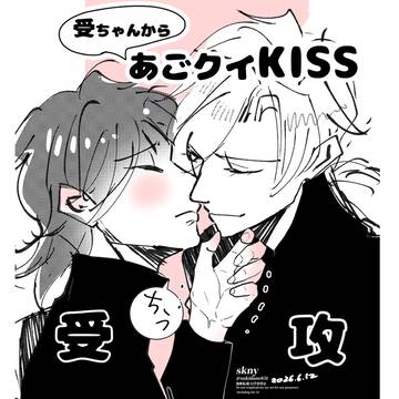 こんなBL、あったらいいな🎵❤️