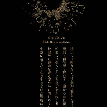 GD短歌#5