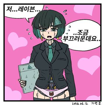 "속이 보이는 올마인드"