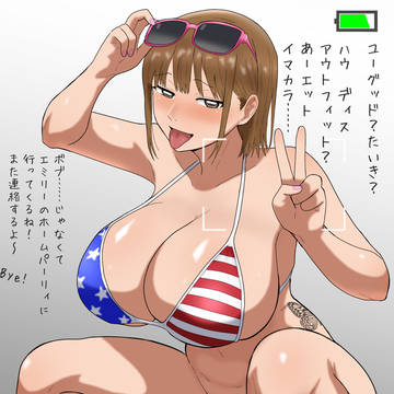 留学先でエンジョイする千夏パイセン