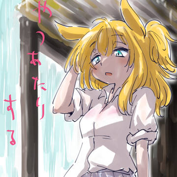 あー