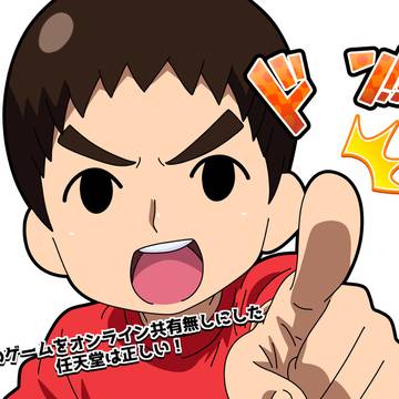 トモダチコレクションわくわく生活のつかいかた