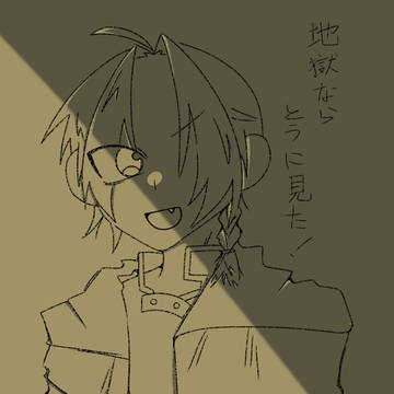 はがれん