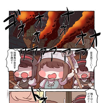 【同人作品】ネルとスピッキー