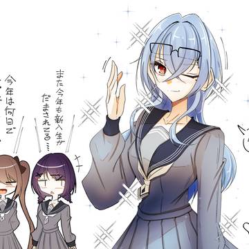めーちゃんと新入生