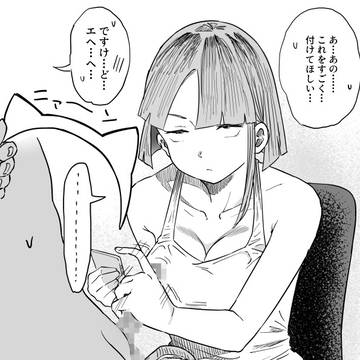 テメ…ってネコミミ