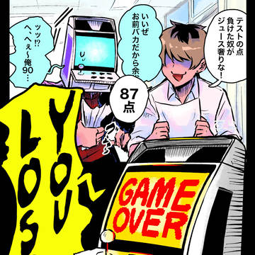 嘘がつけない格ゲーくん
