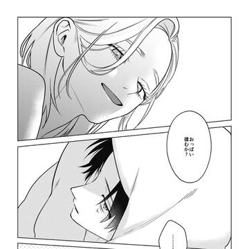 Page 11 thumbnail
