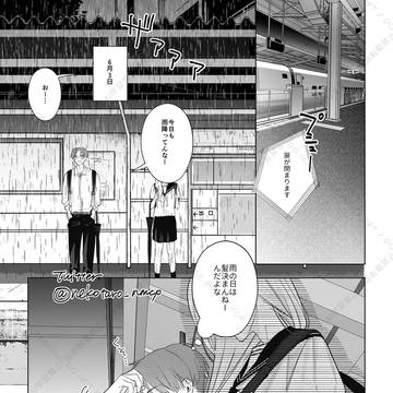 Page 14 thumbnail