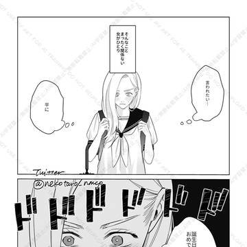 Page 15 thumbnail