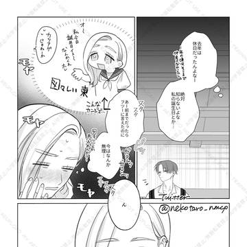 Page 16 thumbnail