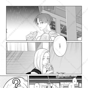 Page 17 thumbnail