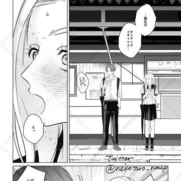 Page 18 thumbnail