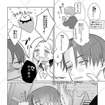 Page 19 thumbnail
