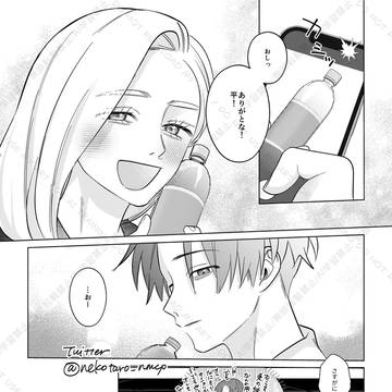 Page 20 thumbnail
