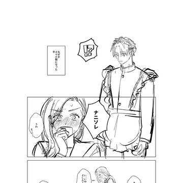 Page 22 thumbnail