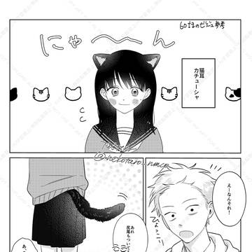 Page 5 thumbnail