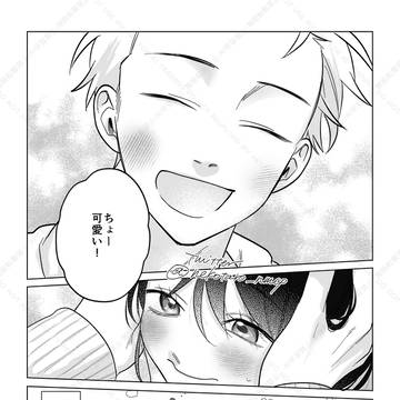 Page 6 thumbnail