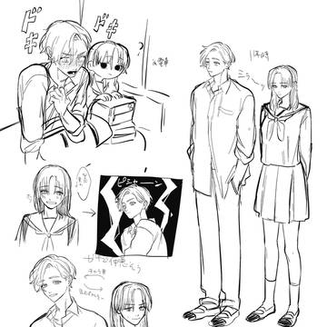 Page 7 thumbnail