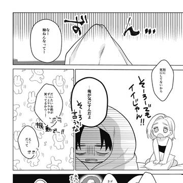 Page 9 thumbnail