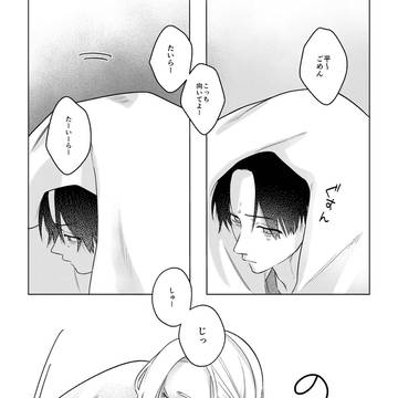 Page 10 thumbnail