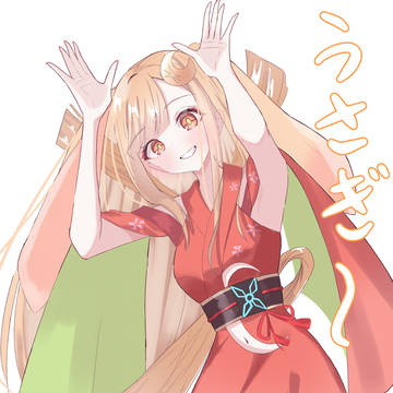 だらららららら……うさぎ！