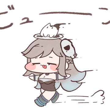びゅんびゅんびゅーん