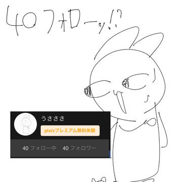 40フォロワー𝐓𝐡𝐚𝐧𝐤 𝐲𝐨𝐮!!